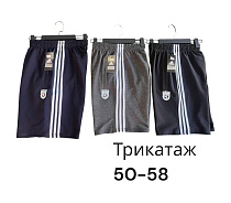 Шорты Phi Hung P569 grey - делук