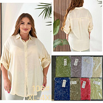 Рубашка P.Hey 108 green - делук