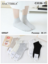 Носки С3336-19 - делук