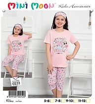 Костюм Meloria 0252 pink - делук