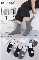 Носки Annet AN191 mix - делук