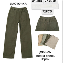 Джинсы А1088 - делук