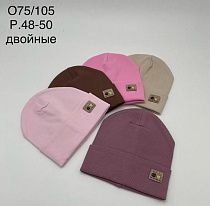 Шапка Dgmd O75-105 mix - делук