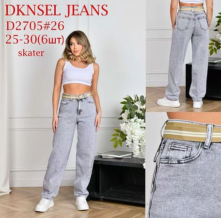 Джинсы Lili D2705 grey - делук