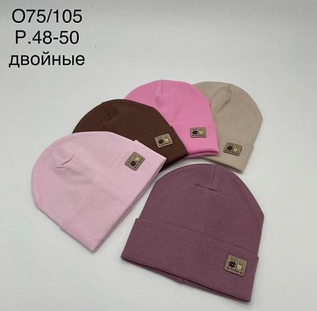 Шапка Dgmd O75-105 mix - делук