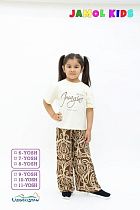 Костюм Mmz JK001 beige - делук