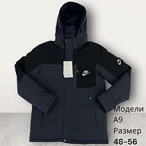 Куртка Hai A9 d.grey - делук