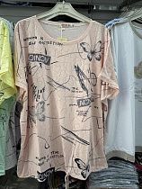 Футболка P.Hey 8560 beige - делук