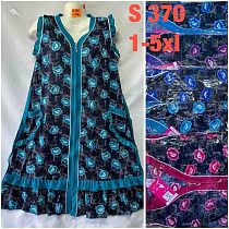 Халат Homewear S370 mix Халат Homewear S370 mix - делук