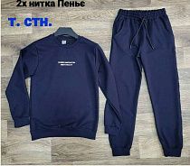 Костюм Спорт Ibambino 290-2 navy - делук