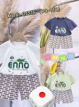 Костюм Фунтик 01315 mint - делук