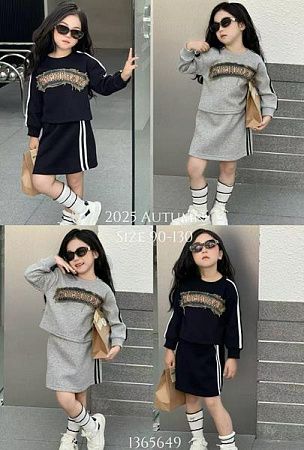 Костюм Фунтик 1365649 grey - делук