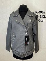 Куртка Liopt K06 grey - делук