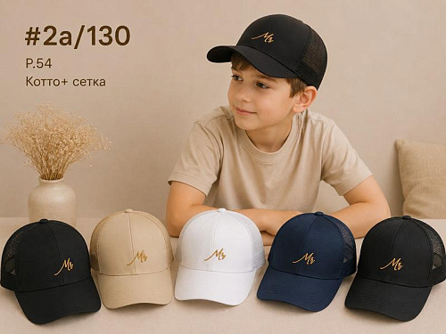 Кепка Street Cap 2A-130 mix - делук