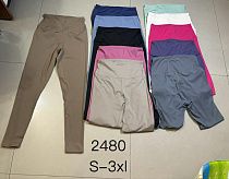 Лосины Newjeans 2480 beige - делук