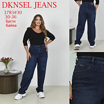 Джинсы Dknsel 3783 blue - делук