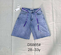 Шорты Dknsel 5865 l.blue - делук