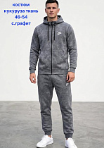 Костюм Спорт Hoan HN1346 grey - делук