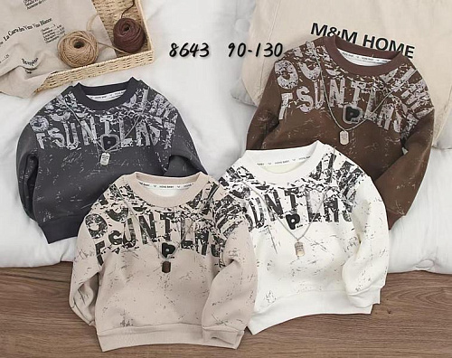 Свитер Sunnytot 8643 brown - делук