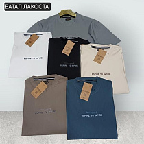 Футболка Moranny MR1134 beige - делук