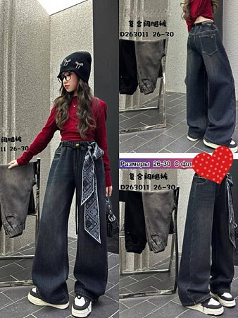 Джинсы Meloria 2623011 grey - делук