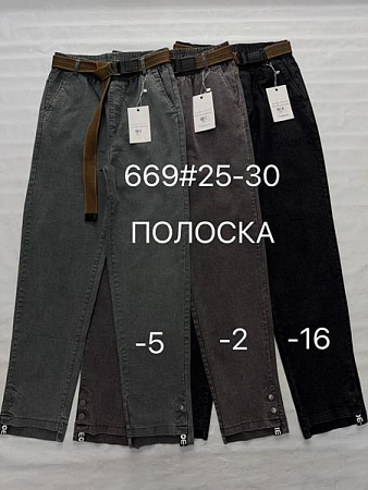 Джинсы Immei 669-2 grey - делук