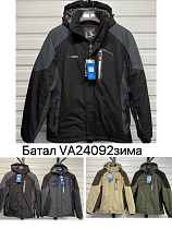 Куртка Lehung 24092 beige - делук