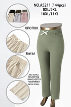 Штаны А5211 - делук