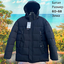 Куртка Hai H842 navy Куртка Hai H842 navy - делук