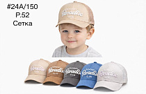 Кепка Dgmd 24A-150 mix - делук