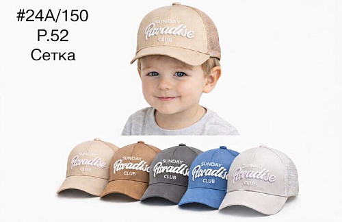 Кепка Dgmd 24A-150 mix - делук