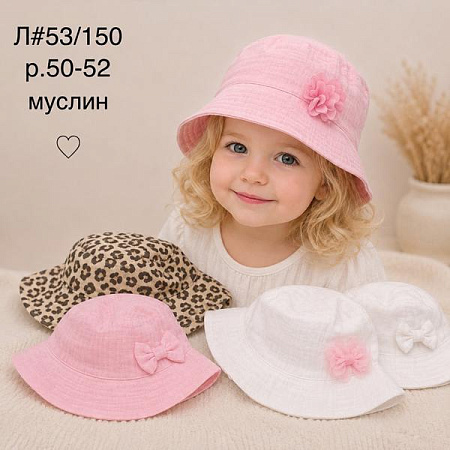 Панама Street Cap 53-150 mix - делук