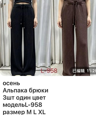 Штаны Спорт Gertie L958 brown - делук