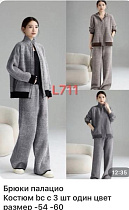 Костюм Спорт Gertie L711 d.grey - делук