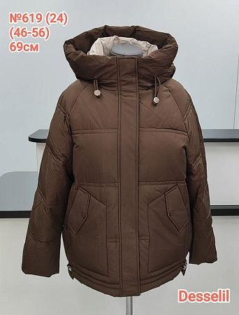 Куртка Monarlir 619-24 brown - делук