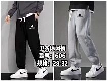 Штаны Спорт Meloria 606 grey - делук