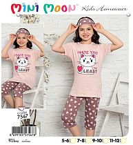 Костюм Meloria 5767 beige - делук