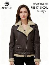 Куртка Liopt W8817 brown Куртка Liopt W8817 brown - делук