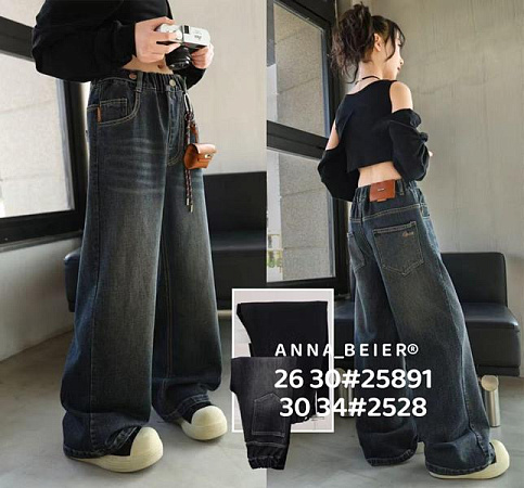 Джинсы Meloria 2528 grey - делук