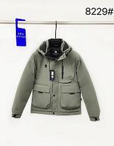Куртка 2Bro 8229 grey - делук