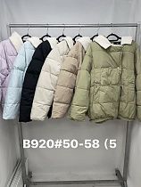 Куртка Jacket B920 l.beige - делук
