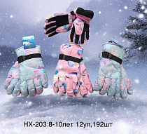 Перчатки Anjela HX203 mix - делук