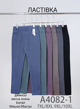 Джинсы A4082-1 - делук
