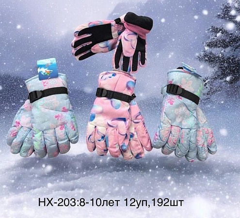 Перчатки Anjela HX203 mix - делук
