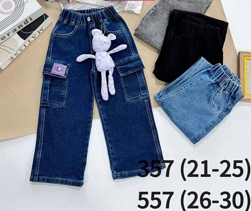 Джинсы Meloria 557 l.blue - делук