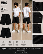 Шорты Mmc Clothes 3514 black - делук