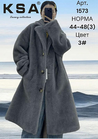 Шуба Dknsel 1573-3 grey - делук
