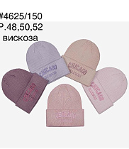 Шапка Dgmd 4625-150 mix Шапка Dgmd 4625-150 mix - делук