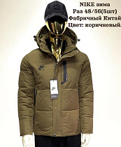 Куртка Hai H816 brown - делук