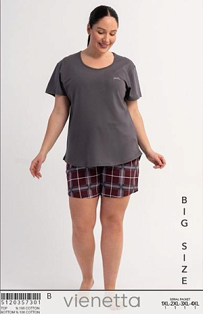 Пижама Trikotag T620 grey - делук